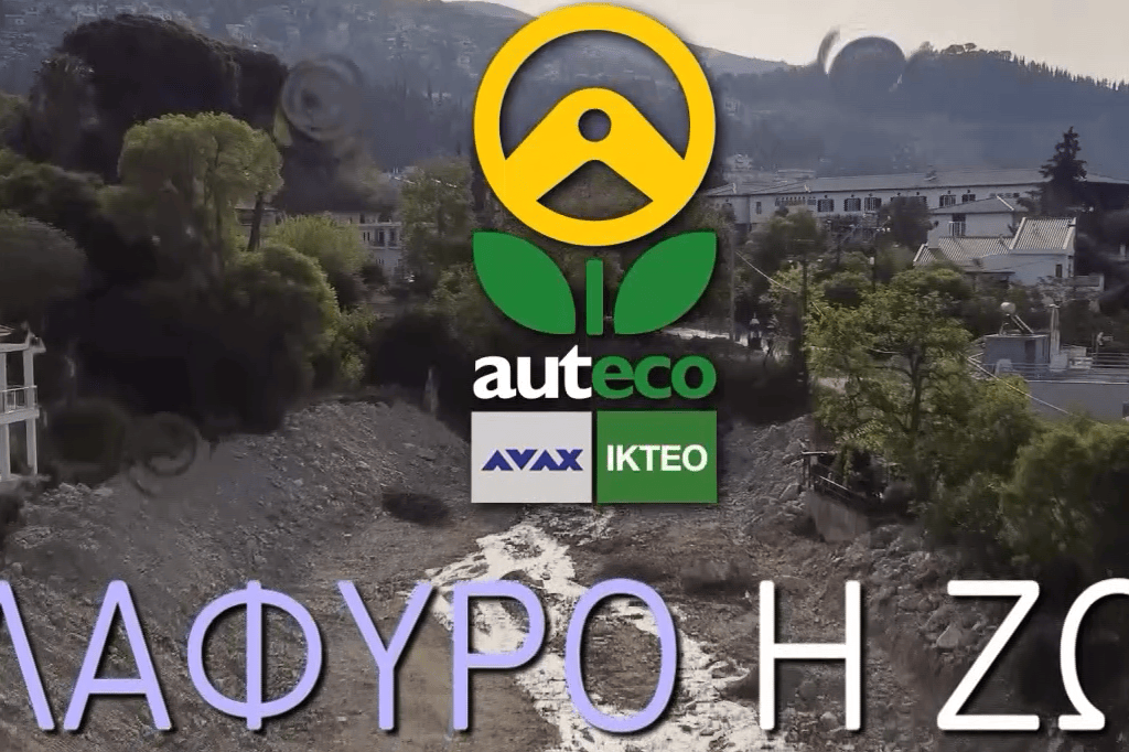 πλημμυροπαθείς της Θεσσαλίας