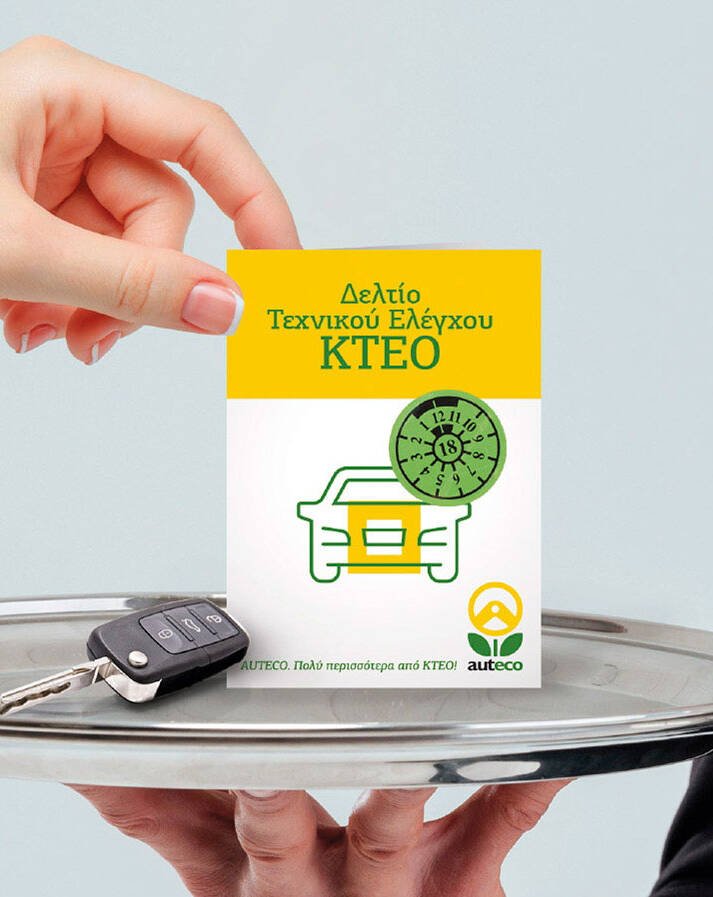 auteco KTEO Delivery