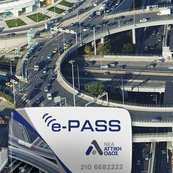 συσκευή e-pass Nέα Αττική Οδός