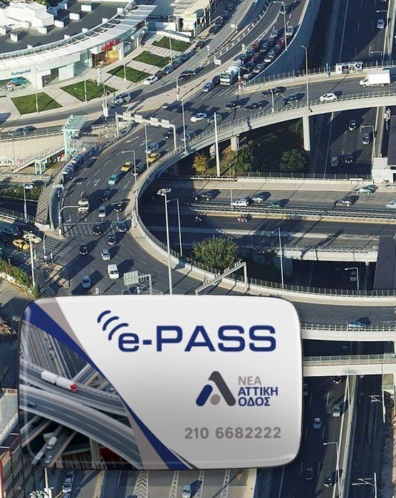 συσκευή e-pass Nέα Αττική Οδός