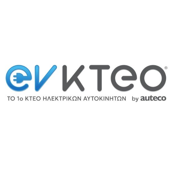 ev-ΚΤΕΟ έλεγχος μπαταρίας ηλεκτρικών αυτοκινήτων από την auteco