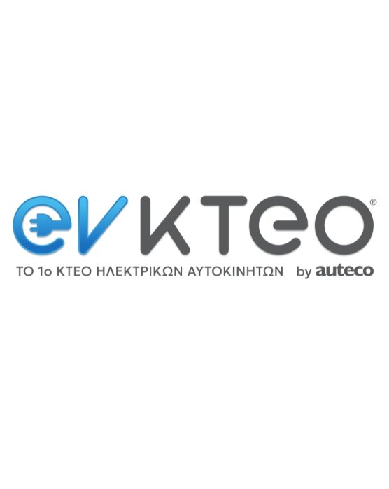 ev-ΚΤΕΟ έλεγχος μπαταρίας ηλεκτρικών αυτοκινήτων από την auteco